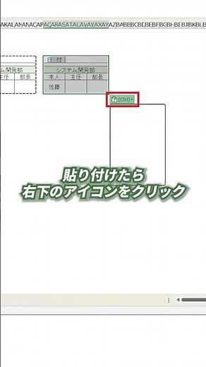 A miracle that keeps the layout intact! #excel #workefficiency #exceltips #windows #excel #explan...