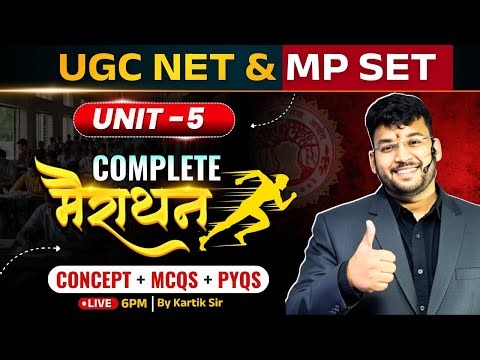 UGC NET & MP SET English | Unit-5 Maha Marathon | Concepts + MCQs + PYQs | Full Syllabus Revision