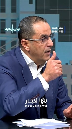 الخبير العسكري والاستراتيجي نضال أبو زيد: ما يحدد موعد الضربة الأمريكية بالتحديد هو عنصر المفاجأة | Roya - رؤيا