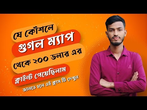 Class 13 - Google Map Client Hunting Mastery: How to Find Digital Marketing Clients on Google Map