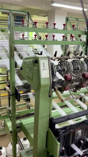 Twill tape making machine | টুইল টেপ তৈরির মেশিন | #twill #tape