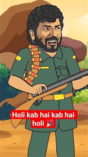 😱 होली कब है ? Coming Soon | Something Special on Holi | Rang Barse Sale | #Shorts #Shortsfeed