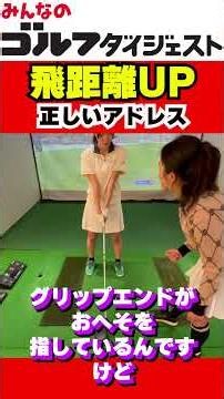 [Releasing Saturday, 6/27 at 8 PM] New series "Distance Boosting Lessons" kicks off! #GolfGirls #...