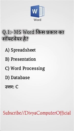 ✍️ Divya Computer Gyaan📖 CCC | ADCA | Basic Computer✅ Exam + Practical Knowledge