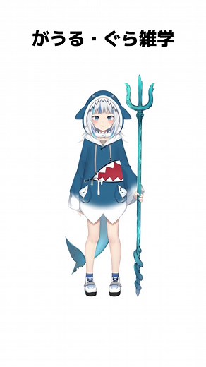 がうる・ぐらの雑学と卒業理由