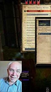 ФРАЗЫ три самые любимые во всей игре для меня какие? смотри... Neverwinter: