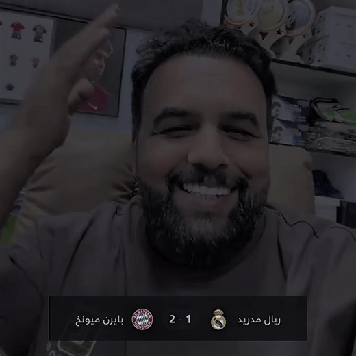 ‏ابلعووو 😂🔥. #realmadrid #fyp#viral