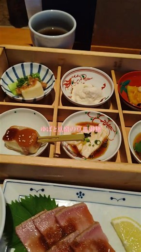 【丸の内ランチ 東京駅を一望できる】～おばんざい･炙り焼き･酒 菜な～ . 久しぶりのグルメ投稿... 遅めの昼休みで「丸の内ランチ難民」のピーク時間帯を過ぎたので、仕事仲間と丸の内側でランチ🍴 KITTE丸の内５階にある「おばんざいランチ」の店をご紹介❗ 東京駅を一望できるモダンな店内で、和食膳が楽しめる人気店 ■紹介動画 「ゆばと豆腐の豆皿御膳」 コーヒーor紅茶付き 2,900円(税込) ８種類の豆皿と「ローストビーフ」or「魚の西京焼き」 ランチとしては少し高めですが、豆皿１品１品が繊細で上品な味付けです。 ご飯、みそ汁はおかわり自由です👍 (ご飯３杯、みそ汁２杯頂きました💦) ガッツリ肉食系ですが、胃に優しいランチでした😉 ランチ定食は「本日のおすすめ膳」1,350円～なのでリーズナブル . . 🔴おばんざい･炙り焼き･酒 菜な🔴 ■場所 : 東京都千代田区丸の内2-7-2 KITTE丸の内 ５階 ■営業時間 : 11:00-15:00、17:00-22:30 日曜日22:00まで (年中無休) ■席数 : 250席 開店前から行列が出来るので、開店前から並ぶか、