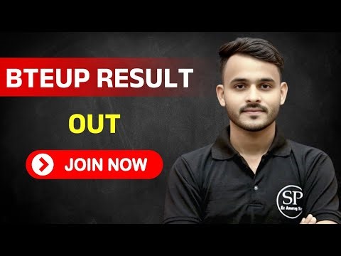 📢 आ गया रिजल्ट, आ जाइए सभी स्टूडेंट्स