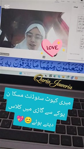 Read Quran with Love and Joy | Online Classes
