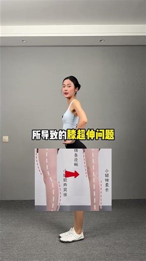 Suitable for: beginners, those with a high body weight, and those with a low starting weight. Do ...