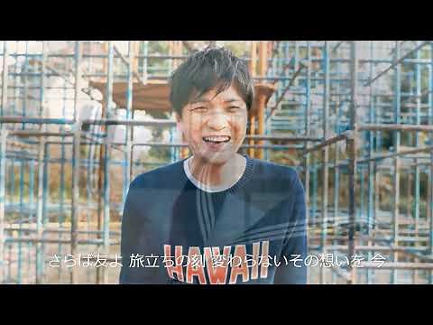 森山直太朗　さくら（独唱）　歌詞付き