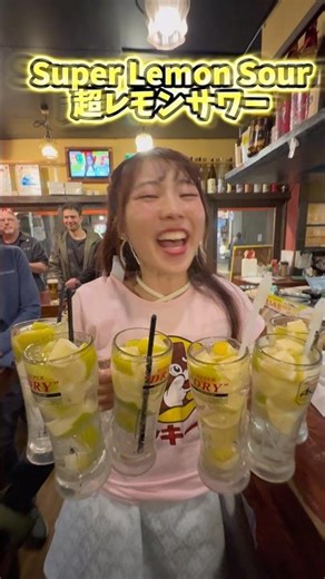 Have you ever tried Super Lemon Sour🍋？😇 #japan #tour #guide