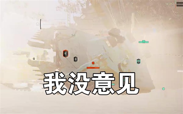 WG新游 逆天BUG M1使用斯安威斯坦超光速旋转肘击飞天 Project CW