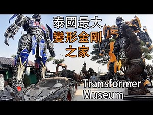 These People Build 30 Meters Tall Transformer and A Bugatti Chiron from Scrap Metal!