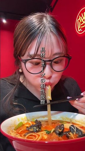 [Shinjuku] Mala Tang that's getting mixed reviews! ! #TokyoGourmet #TokyoLunch #ShinjukuGourmet #pr