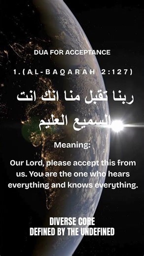 Dua For Acceptance 🤲 | Day 1 of 40