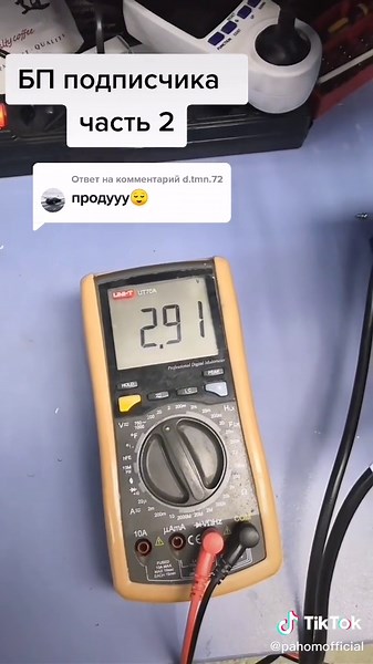 Testing the ZAIMAAN Computer Power Supply Unit Output