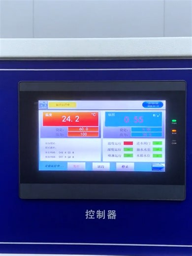 Hongjin Benchtop UV Aging Test Chamber for Material Testing