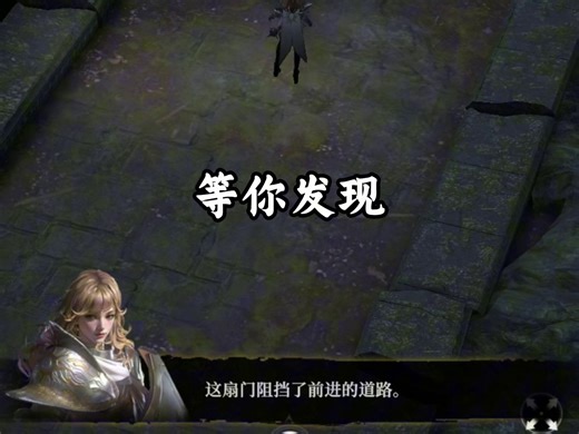 DBYS032地下城堡4-玩法向-竖_68c530d7871f8