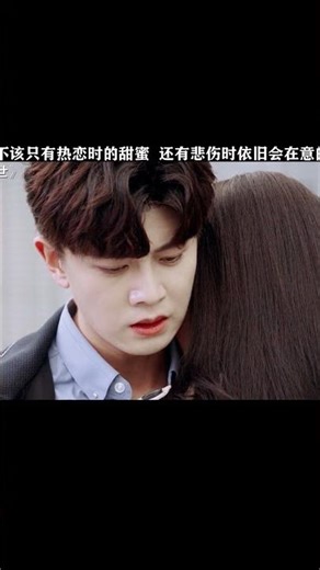 #一生一世 时宜不是恋爱脑，她只是看懂了周生辰藏在细节里的爱！#任嘉伦 #白鹿 | 一生一世 Forever and Ever