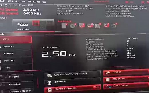 如何进入EFI界面更新BIOS及其它固件