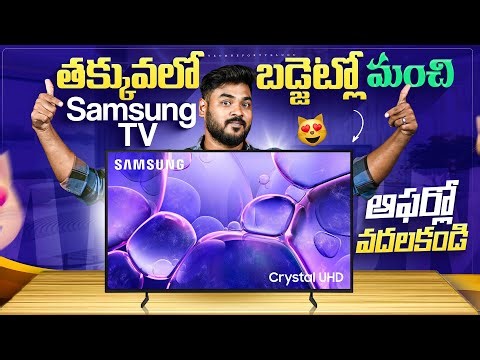 Samsung Infinity Vision Smart TV (2025 Model) Review in Telugu