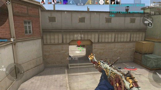 哎呀 小妹妹你莫愁！总有队友在前面开路……cfm