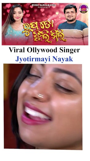 Rupa To Jhilimili | Dhaneswar & Jyotirmayee | New Odia Romantic Song 2026 | Official Music Video