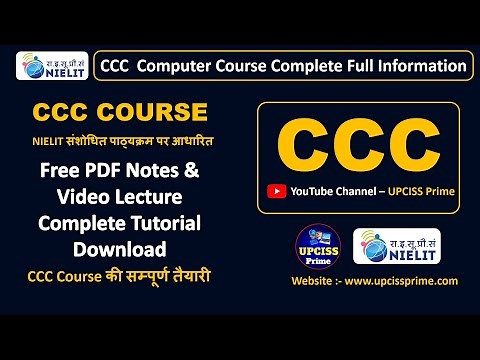 CCC Complete Full Course Free PDF Notes Download and Video Lecture on Upciss Prime YouTube Channel