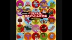 ニッポンのたぬき　Fullバージョン　【むしまるQ】