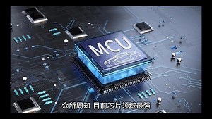 中科院第2款RISC-V芯片来了，中芯14nm工艺，性能直接翻倍