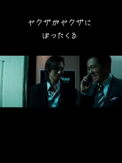 #アウトレイジ #outrage #北野武 #takeshikitano