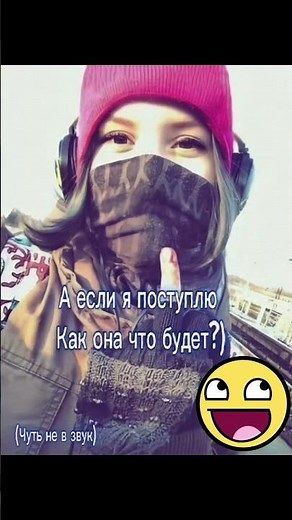 Бригаду?) #тикток#РинаПаленкова#поезд#бригааадууу#musicvideo