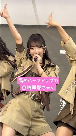 2025.11.16 ≠ME 11thシングル『排他的ファイター』発売記念スペシャルリリースイベント@ 海老名西口中心広場 #ノイミー #排他的ファイター #谷崎早耶