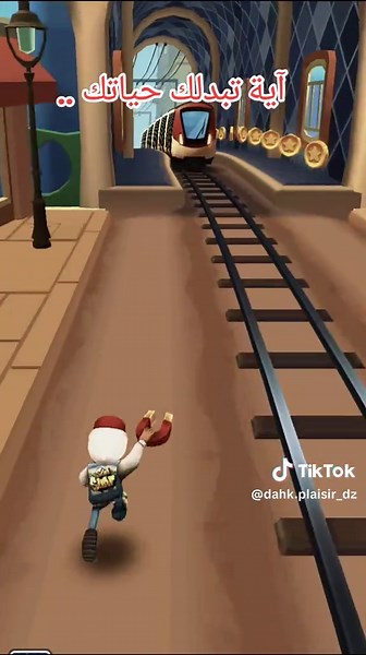 تصميم فيديوهات الجزائرية الرائعة على تيك توك