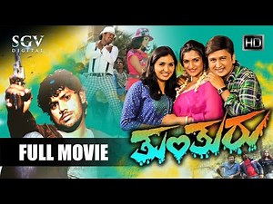 Thunthuru - Kannada Full Movie | Ramesh Aravind | Anu Prabhakar | Rishika Singh