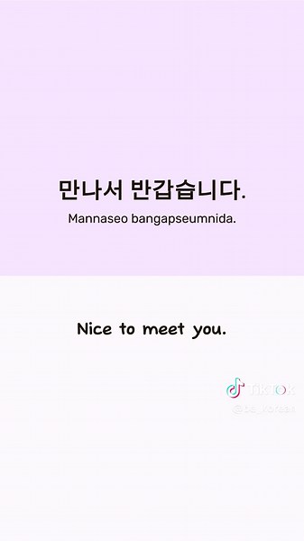 Learn Korean Language Basics and Techniques