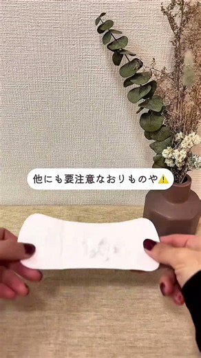 こんな色の生理は要注意！