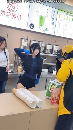 林黛欲 on Instagram: "#gentleman #卡点舞 #奶奶的茶 #奶茶妹妹 #外卖小哥"