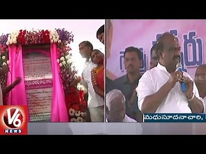 Harish Rao Lays Foundation For DBM 38 Canal Renovation Works In Regonda Mandal | V6 News