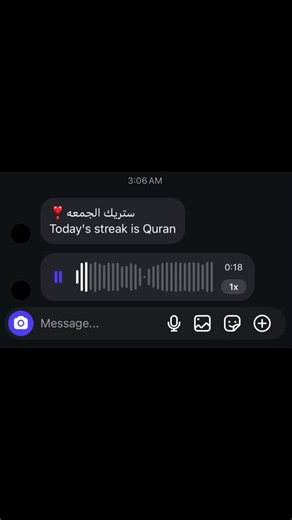 أذكار واستغفار: سبحان الله وبحمده سبحان الله العظيم