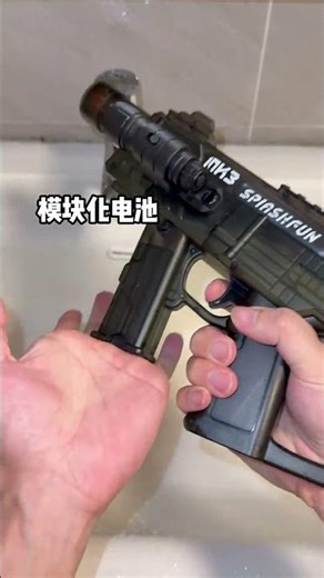 这把满配的火舞MK3#水枪 ，别说我儿子了，连我都无法拒绝~#电动水枪 #玩个很新的东西 #夏天就是要玩水