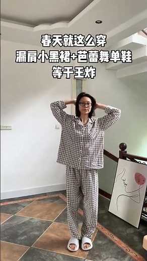 Sleek Black Dress: Pure Elegance in Spaghetti-Strap Style