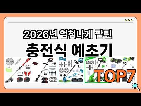 Top 7 Best Affordable Cordless String Trimmers!! (Price Comparison & Value Rankings)