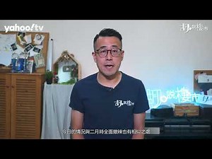 胡‧說樓市｜中美齊放水，新盤戰場主宰後市發展｜Yahoo Hong Kong