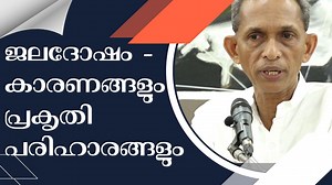 6.6K views · 76 reactions | Common Cold - Causes and Natural Remedies | ജലദോഷം - കാരണങ്ങളും പ്രകൃതി പരിഹാരങ്ങളും | Jacob Vadakkanchery | Facebook
