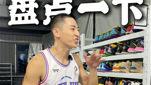 盘点一下飒飒中古元老级鞋子