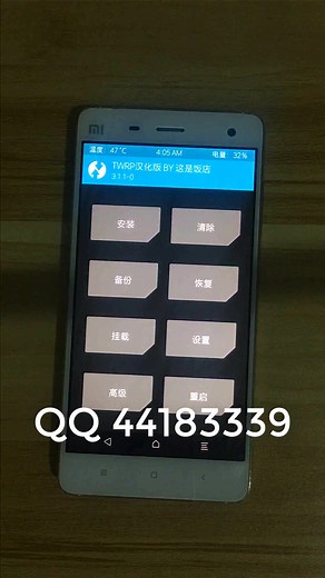 【老孙IT原创】安卓手机第三方recovery-twrp模式下双清和格式化data的操作方法讲解