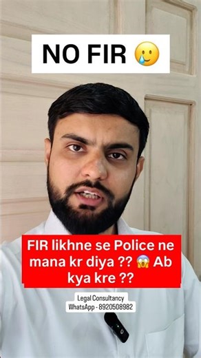 Police refusing to file FIR ??🤕